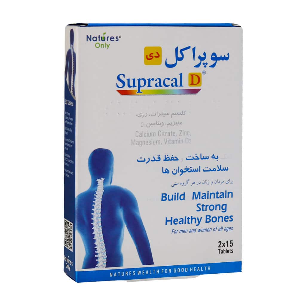 خرید و قیمت سوپراکل دی نیچرز اونلی