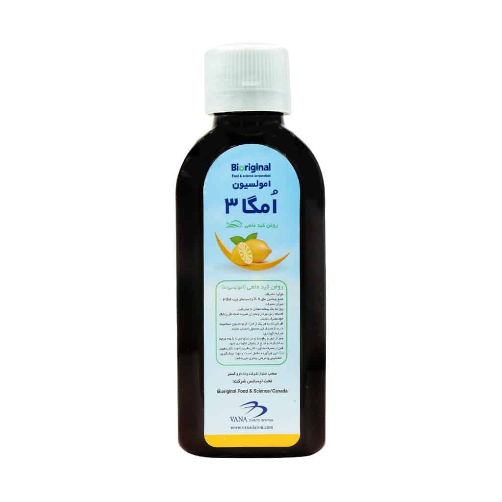 شربت امگا 3 روغن کبد ماهی بایو اورجینال 180 میلی لیتر