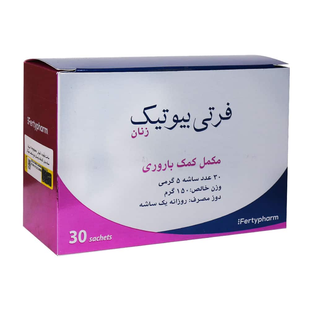قیمت و خرید پودر فرتی بیوتیک زنان فرتی فارم 30 ساشه